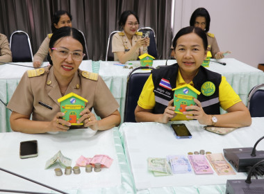 เปิดกระปุกออมสิน กิจกรรม &quot;สหกรณ์ออมดี มีสุข&quot; (ครั้งที่ 1) พารามิเตอร์รูปภาพ 5